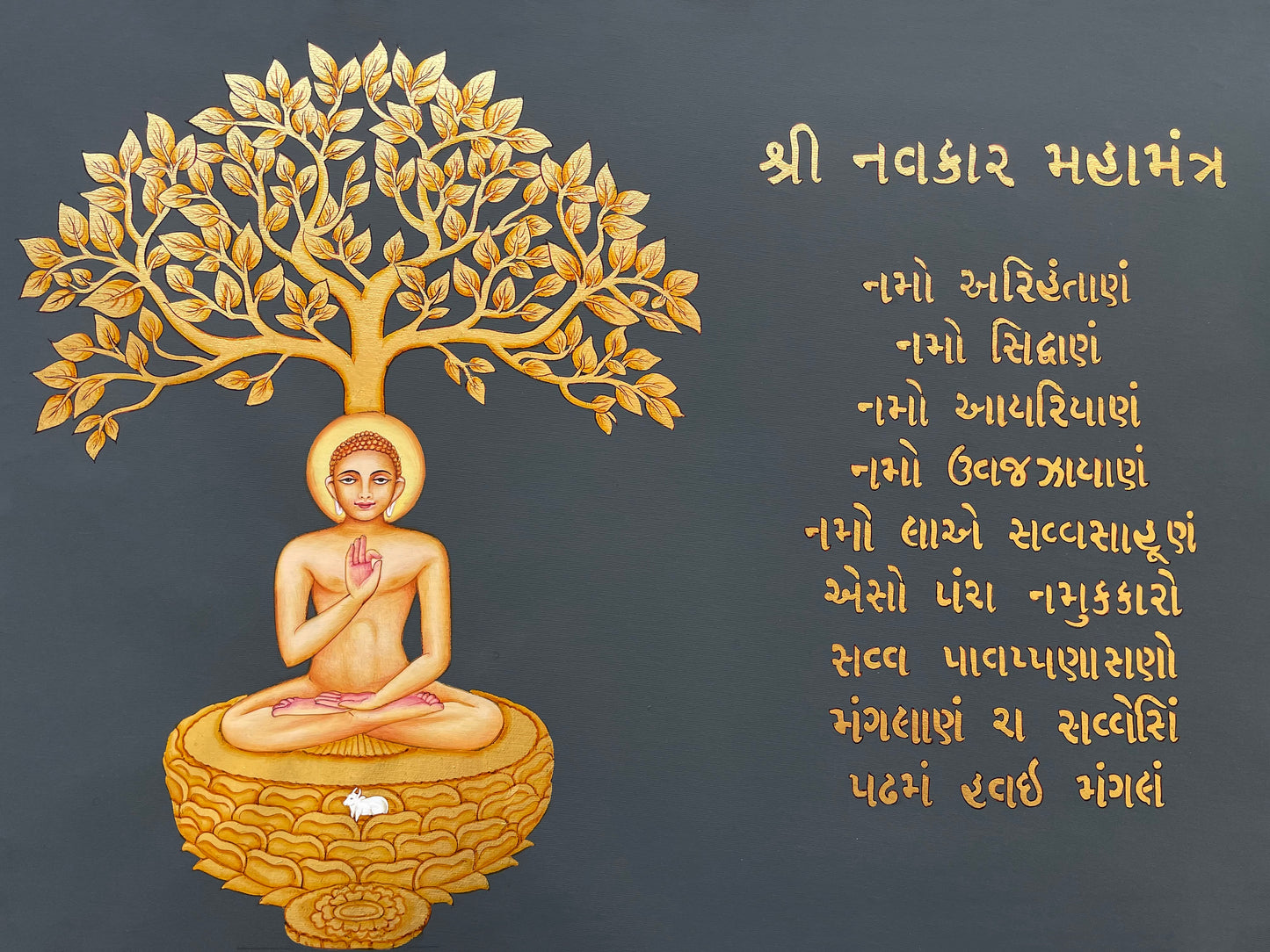 Navkar Mantra