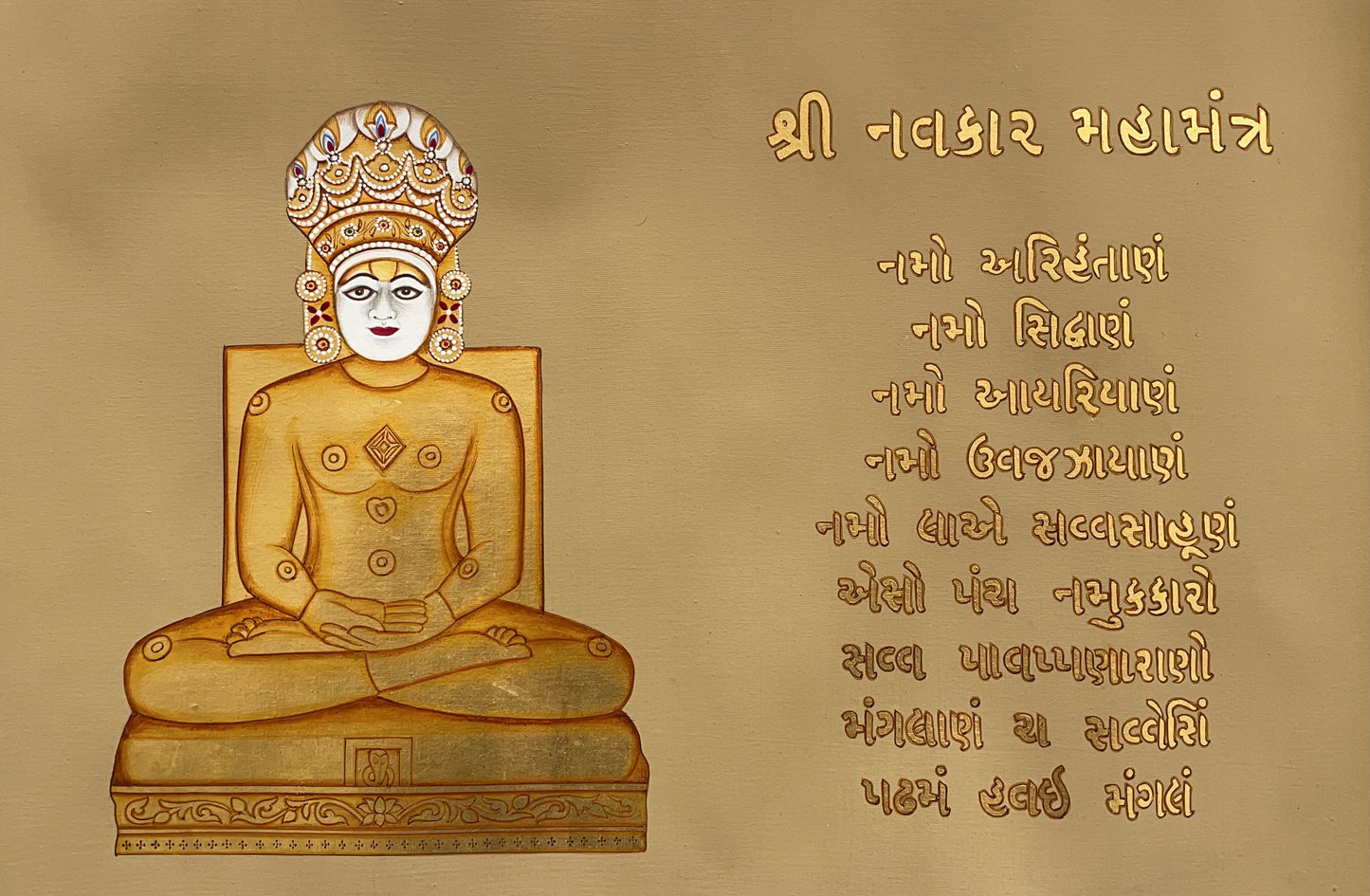 Navkar Mantra